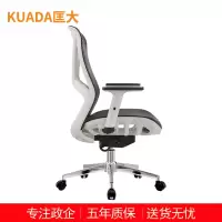 匡大网布办公椅可升降旋转椅子老板椅电脑椅KDT411