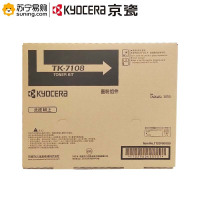 京瓷(KYOCERA) 粉盒 TK7108适用3010i