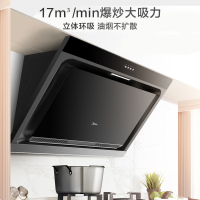 美的（Midea）J30 油烟机智能家电 17爆炒大吸力 侧吸抽油烟机 立体环吸 家用吸油烟机 J30