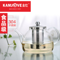 金灶 A-10玻璃茶壶过滤泡茶壶飘逸杯大容量泡茶器A系列茶道杯1.2L