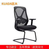 匡大网布办公椅弓形椅老板椅电脑椅KDT416