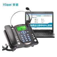 北恩(Hion) U860商务办公录音电话机+FOR630单耳