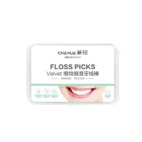 茶花(CHAHUA)细滑牙线棒盒装 G14009 礼品