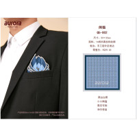 aurora 奥罗拉手工印花系列 33*33CM丝巾 礼品