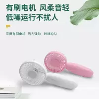 语素生活 手持小风扇 GN9