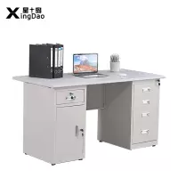 星岛钢制办公桌子写字台职员办公桌椅铁皮电脑桌简约现代单人办公桌带锁抽屉五斗一门