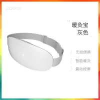 左点小艾智能暖灸宝护宫腰带腰部腹部热敷腰带按摩器材米家智联暖宝宝 灰色