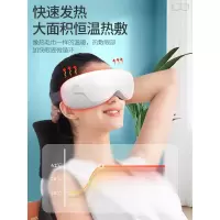茗振智能眼部按摩器  MZ-658L(仅限工作日发货,节假日延迟发货)  