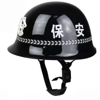 警务头盔 保安头盔