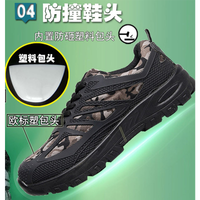 银鹰 银鹰防护(YINYINGFANGHU)1202 防滑工作鞋 轻便透气功能鞋