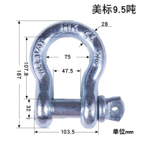 ZDET J系列 钢丝绳锁扣卸扣 U型连接扣#10 承重美标9.5吨(弓形不带螺母)（个）