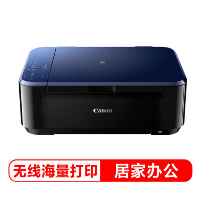 佳能(Canon)E568 彩色喷墨多功能一体机(打印/复印/扫描)