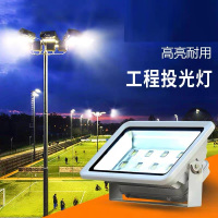 篮球场照明灯LED投光灯户外防水800w 广场招牌厂房灯 篮球场照明灯 800W光源