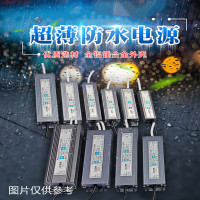 220V转开关电源RSP-300-12 防水开关电源灯箱变压器