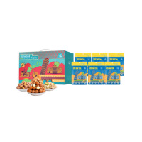 名物618g环球坚果零食礼盒B1