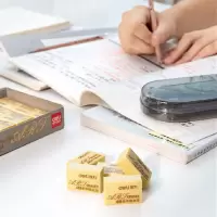 4B橡皮72个块/盒26*17*9mm小橡皮擦 办公学生美术绘图写字素描用