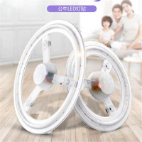 公牛(bull) YC 吸顶灯片 12W 环形管灯板吸顶灯芯圆形灯盘