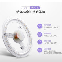 公牛(bull) YC 吸顶灯片 18W 环形管灯板吸顶灯芯圆形灯盘