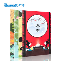 广博(GuangBo)B5迪士尼款记事本子学生笔记本子缝线软抄本 40张/本 IMQ91012(8本装)