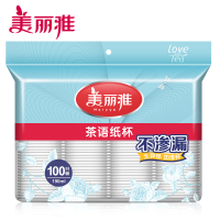 美丽雅 家用一次性纸杯加厚耐高温茶语纸杯6.5盎司190ml*100只入