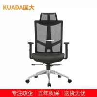 匡大网布办公椅可升降旋转椅子老板椅电脑椅 KDT420
