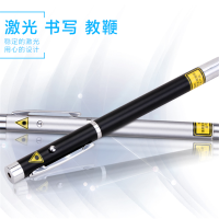 得力(deli)3934红光激光笔 可升缩电子教鞭 PPT投影演示笔 售楼沙盘指示笔