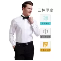 长袖衬衫西裤领结套装