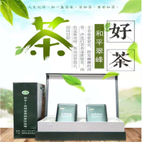 和平茶业 紫阳翠峰绿茶 三级250g礼盒装 单位:盒
