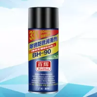 万能松锈润滑剂450ML*12瓶/箱@