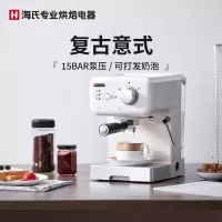 咖啡机家HC71(单位:台)(BY)