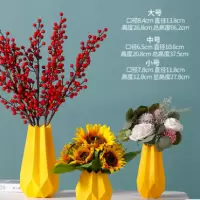 仿真花摆件3件套餐