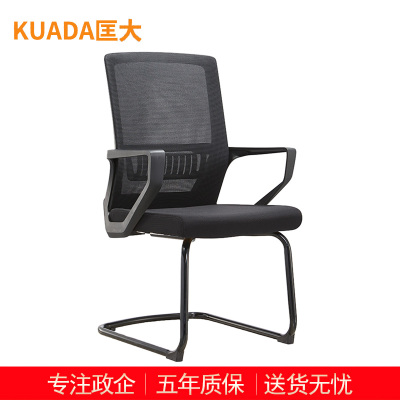 匡大网布办公椅弓形椅职员椅电脑椅 定型海绵 KDT440