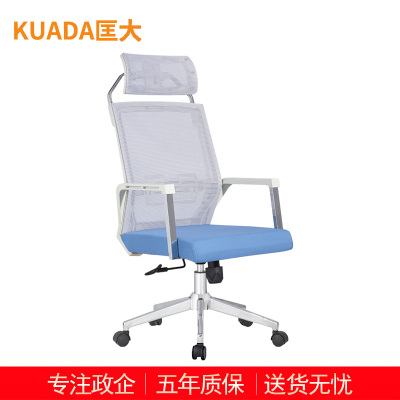 匡大网布办公椅 可升降可旋转老板椅 电脑椅 KDT445