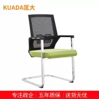 匡大网布办公椅弓形椅职员椅电脑椅 KDT450