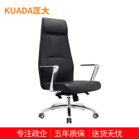 匡大办公椅老板椅商务大班转椅 电脑椅 舒适久坐经理椅科技皮椅 KDT463