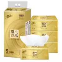 清风抽纸卫生餐巾纸
