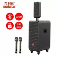 万利达（malata）M+9830广场舞音响音箱蓝牙低音炮拉杆户外家用室外无线扩音器移动发烧级舞台大音量k歌