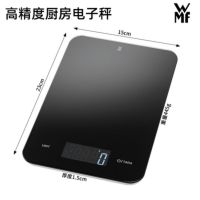 德国WMF家用迷你精准厨房秤电子秤