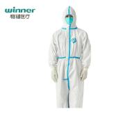 企购优品 际华 3502灭菌医用防护服-185 185码