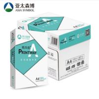 亚太森博纸向前(PrintAway)80g A4复印纸 打印纸 5包/箱