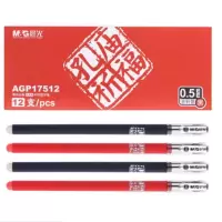 YC晨光中性笔AGP17512一盒12支