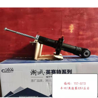 TRW 淅减 减振器 YST-0072 本田/奥德赛RB3后右(单支)