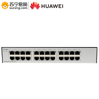 华为(HUAWEI) 千兆交换机 S1730S-L24T-A 24口千兆桌面式