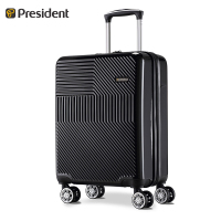 President 悬崖系旅行箱/PML01-05