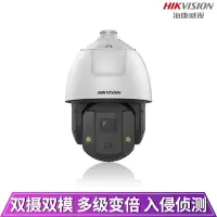 海康威视 iDS-2DC7S420MW-A(F1)(S5) 摄像头400万