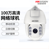 海康威视 DS-2DC6120BY-A 摄像机100万