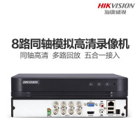 海康威视 DS-7808HUH-K1 硬盘录像机 8路高清同轴模拟网络三合一XVR监控刻录主机 不含硬盘