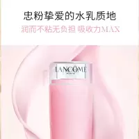 兰蔻（Lancome）新清滢柔肤水400ml