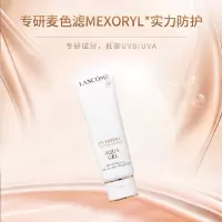 兰蔻（Lancome）清透水漾防晒30ml