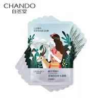 自然堂(CHANDO) 雪域百合补水面膜 26mL*5PCS